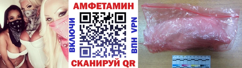 блэк спрут сайт  Ковдор  Amphetamine Розовый 