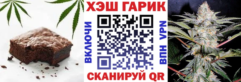 MEGA   Ковдор  Печенье с ТГК конопля 