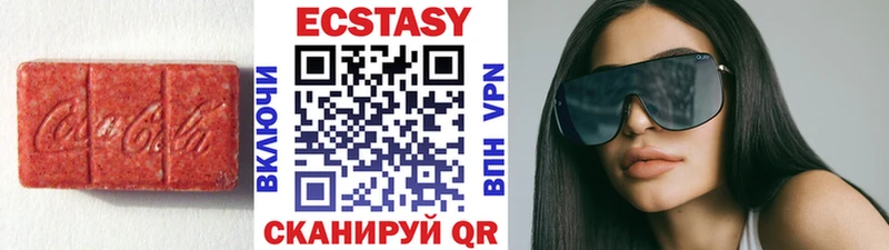 Экстази 280 MDMA  MEGA   Ковдор 