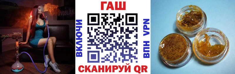 Гашиш Cannabis  Ковдор 