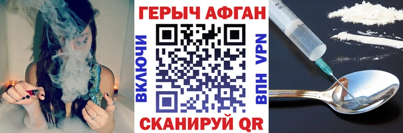купить  сайты  Ковдор  ГЕРОИН VHQ 
