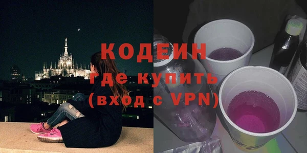 кокаин Абаза