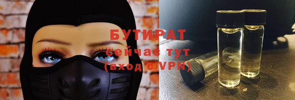 экстази Покачи