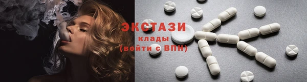 хмурый Абдулино