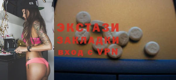 MDMA Покровск