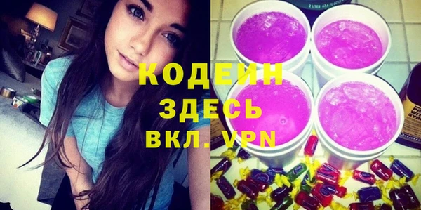 трава Абинск