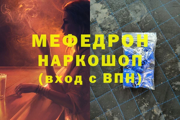 трава Абинск