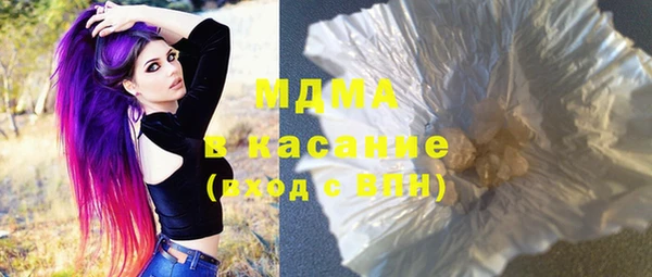 кокаин Абаза