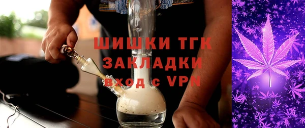 экстази Покачи