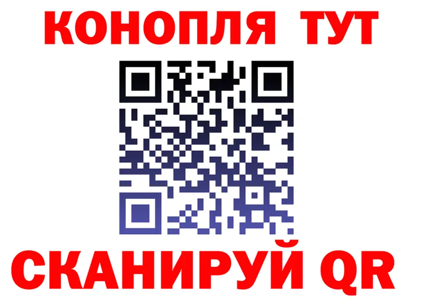 Canna-Cookies марихуана ССЫЛКА дарк нет kraken Ковдор