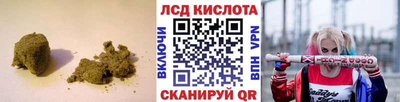 LSD-25 экстази кислота  Ковдор 
