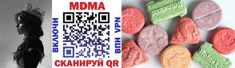 купить наркоту даркнет телеграм MDMA crystal Ковдор