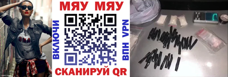 МЯУ-МЯУ mephedrone  блэк спрут ТОР  Ковдор 