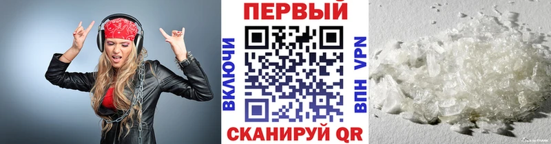Метамфетамин кристалл  kraken зеркало  Ковдор  где продают  