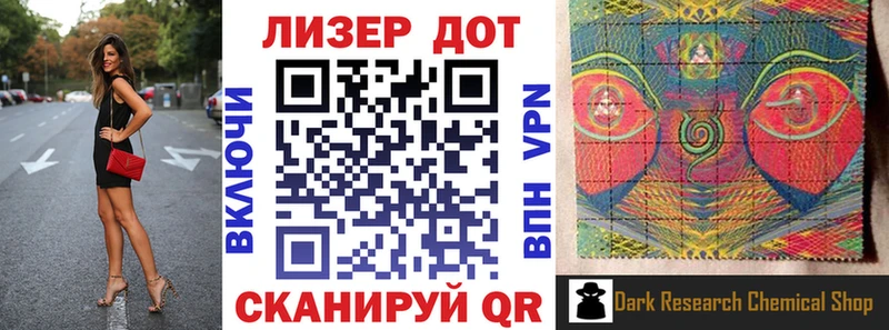 гидра Ковдор Наркотические марки 1500мкг