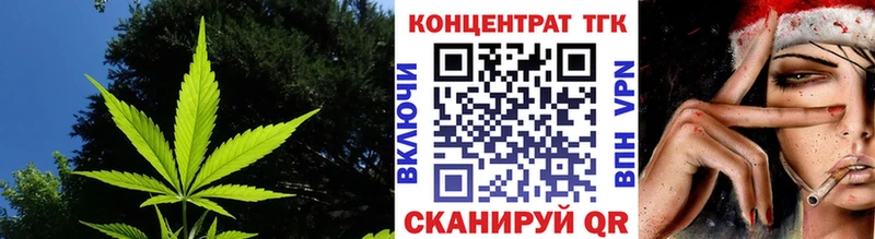 Дистиллят ТГК гашишное масло  наркотики  Ковдор 
